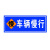 Processing Customized Road Construction Sign Front Construction Notice Sign Traffic Safety Facilities Sign Construction Sign