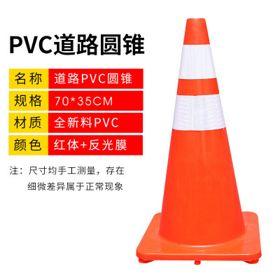 PVC Plastic Road Cone Customized Reflective Cone Ice Cream Barrel Simple Warning Column Rubber Barrier Parking Space Construction