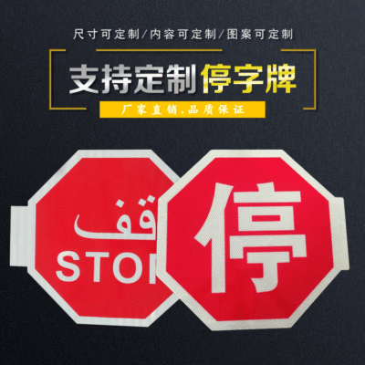 Direct Sales Red Stop Sign No Parking Warning Sign Custom Stop Traffic Sign No Parking Sign at Intersection
