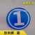 High-Speed Reflective Sign round 100 M Brand Super-Grade round Reflective Sign Limited-Time Brand High-Speed 100 M Brand