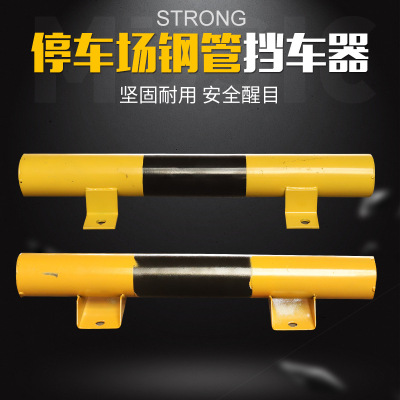 Steel Tube Fence Car Stop Channel Steel Angle Iron Car Stop Parking Space Retainer Collision Guard Bar Fence Stopper U-Type Fence