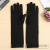 Spring and Autumn Summer Embroidered Gloves Women's Mid-Length Sun Protection Windproof Thin Gloves Dancing Performance Tight Gloves