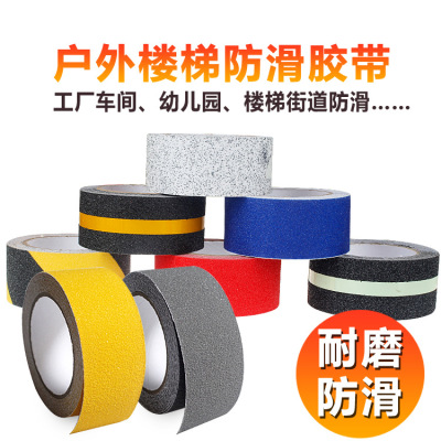 Supply Yellow Anti-Skid Tape Anti-Slip Stickers Stair Antislip Strip PVC Anti-Slip Stickers