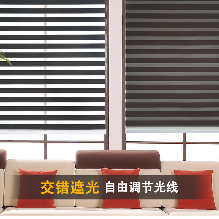 纯色遮光柔纱帘 双层纱调光卷式窗帘 日夜帘办公阳台防晒抗污