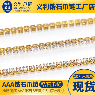 Yi Li Brass Square Four-Claw Dense Claw Zircon Claw Chain Pendant Diamond-Embedded DIY Jewelry Accessories First-Hand Supply