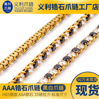 Factory Direct Sales Electroplated Gold AB Color Zircon Claw Chain Copper Sole Black and White Diamond Chain Accessories Luggage Shoes Accessories