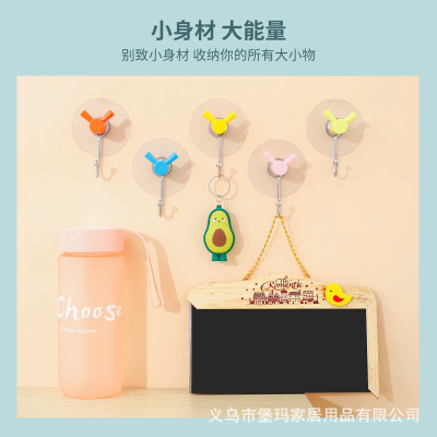 Creative Candy Color Hook Simple Cute Home Bedroom Kitchen Sticky Hook Bathroom Punch-Free Strong Traceless Hook