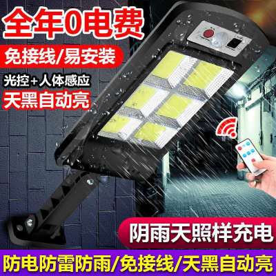 New Solar Street Light Sensor Lamp Intelligent Courtyard with Remote Control Outdoor Wall Lighting Wall Lamp Stall Night Market Lamp