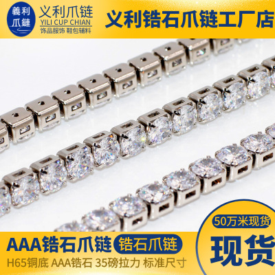 Factory Direct Sales Electroplating Gun Gray Zircon Claw Chain Accessories Brass Bottom White Diamond Chain Luggage Shoes Accessories