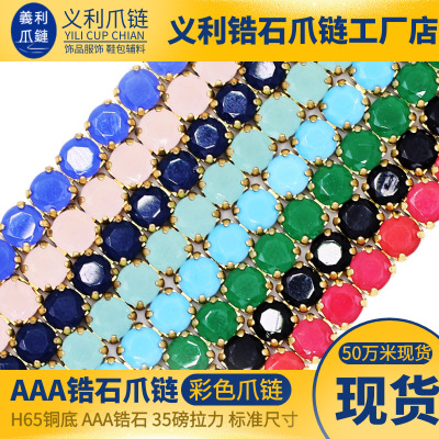 Yili Zircon Claw Chain Factory Brass Square Claw Chain Pendant Green Gem DIY Jewelry Accessories Origin Supply