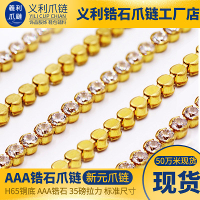AAA Zircon 100% Real Zircon Claw Chain H65 Copper Sole Real K Gold Maintains Color Electroplating Claw Chain Shoe Bag Clothing Accessories