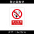 Safety Card Logo No Smoking, Factory Workshop PVC Stickers, Digital Printing Can Be Customized