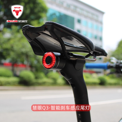 Antu Shi Q3 Bicycle Taillight Intelligent Induction Brake Light Mountain Highway Vehicle Night Riding Warning Light