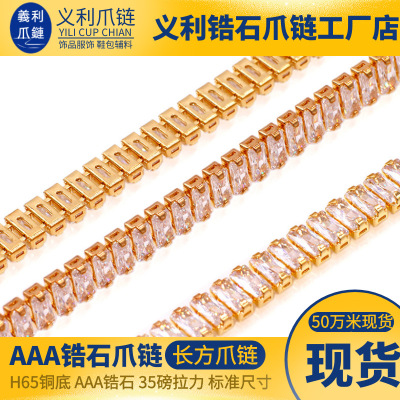 Factory Direct Sales Electroplated Gold Rectangular Zircon Claw Chain Brass Bottom White Diamond Chain Accessories Luggage Shoes Clothing Accessories