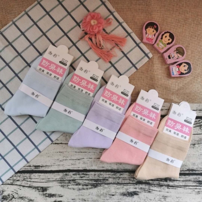 Stall Supply Socks Factory Wholesale Massage Footbed Deodorant Female Socks Candy-Colored Female Socks