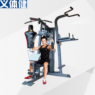 Huijun Factory Direct Sales Multifunctional Comprehensive Trainer Comprehensive Fitness Equipment