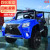 Children's Electric Car Four-Wheel Car Can Sit for Remote Control Toy Car Baby Boy Large off-Road Swing Stroller