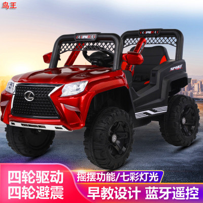 Children's Electric Car Four-Wheel Car Can Sit for Remote Control Toy Car Baby Boy Large off-Road Swing Stroller