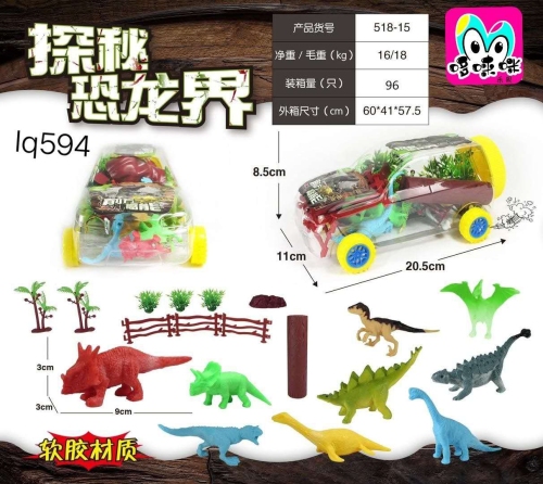 cross-border wholesale 518-08 dinosaur animal park children‘s soft rubber animal toy foreign trade wholesale stall hot sale