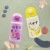 Six Thermos Cups KAKA Fruit Bottle For Children Cute Soft Silicone Straw Kindergarten Children