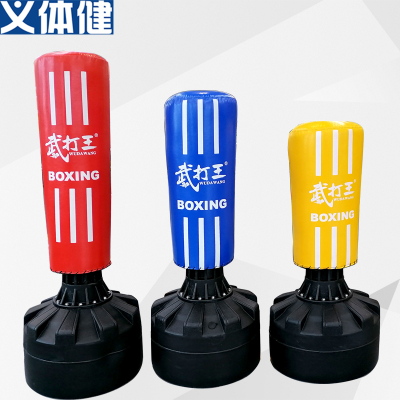 Huijun Sports New Sandbag Boxing Martial Arts Supplies Punching Bag Hanging Vertical Sandbag New Recommendation