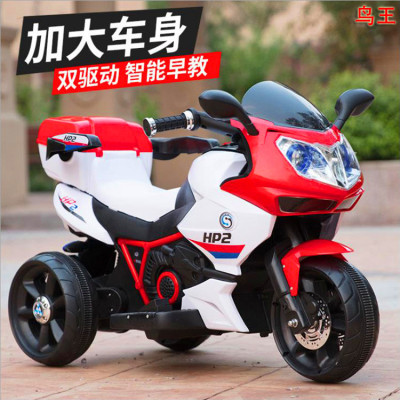 Children's Electric Motor Small Remote Control Car Baby's Toy Car Baby Carriage Electric Three-Wheeled Car for 1-3 Years