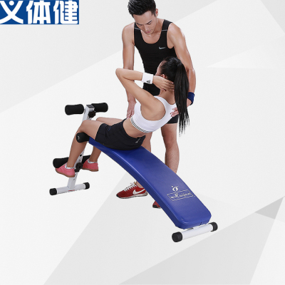 Huijun High-Grade Supine Sit-up AIDS Home Fitness Chair Board Fitness Bench