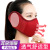 Winter New Dust Mask Outdoor Riding Warm Motorcycle Earmuffs Sponge Mask Earmuffs Factory Yiwu Wholesale