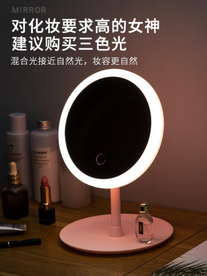 Nordic Ins Makeup Mirror Desktop LED Light Rechargeable Student Dormitory Girl Desktop Fill Light Portable Vanity Mirror