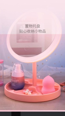 Led Make-up Mirror Portable Internet Celebrity Women's Fill Light Small Mirror Dormitory Desktop Foldable and Portable Dressing Mirror with Light
