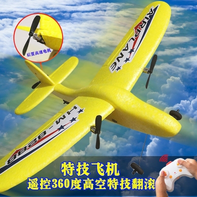 Aircraft Model Toy Stunt Remote Control Combat Aircraft Unmanned Aerial Vehicle Fixed Wing Foam Glider One Product Dropshipping