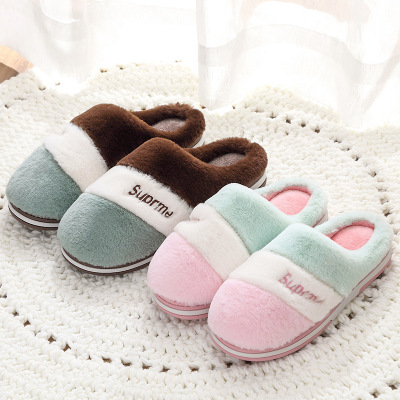 Cotton Slippers Home Couple Home Non-Slip Men's and Women's Cute Winter Thick-Soled Indoor Confinement Shoes Plush Slippers