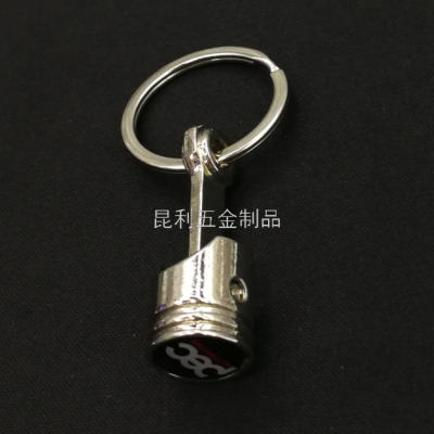 Metal Engine Cylinder Piston Car Parts Keychain Alloy Keychain 4S Shop Gifts