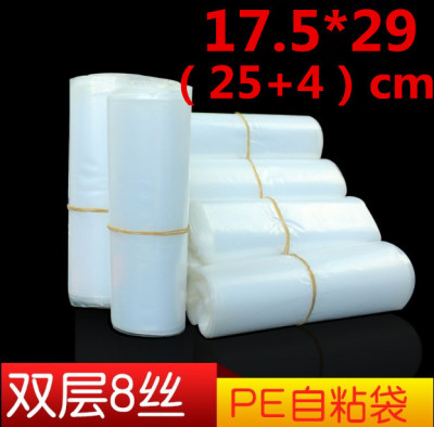 PE Self-Adhesive Bag High-Pressure Transparent Bag Clothing Sealing Bag Printing Custom Thickened Soft Bag Plastic Bag