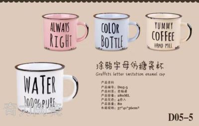Weige Retro Creative Simple Ceramic Mug Office Coffee Milk Cup Water Cup