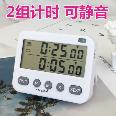Learning Cycle Timing Reminder Student Time Manager Mute 2 Sets Timing Kitchen Alarm Clock