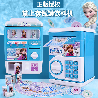 Genuine Authorized Frozen 2 Saving Pot Play House Children's Toy ATM Machine Emulational Creative Beverage Vending Machine
