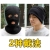 Wholesale Winter Riding Warm-Keeping and Cold-Proof Fleece Free Shipping Bandit Anti-Terrorism Headgear Face Care Face Cover Three Eye Mask Face Hat