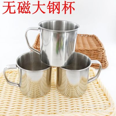  Cup Nonmagnetic Steel Cup Kindergarten Children Student Drinking Cup Non-Magnetic Tea Cup Old-Fashioned Cup