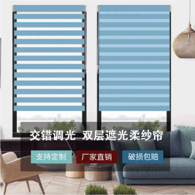 Day & Night Curtain Double-Layer Shading Korean-Style Soft Gauze Curtain Shutter Custom Office Home Manual Lifting Louver Curtain
