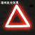 Automotive Warning Triangle Tripod Car Failure Reflective Parking Safety Reflector Tripod Red Box