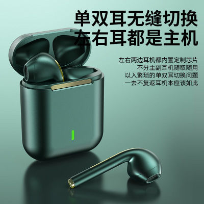 New J18 TWS Wireless Bluetooth Headset 5.0 Business Sports Real Stereo Binaural Touch Manufacturer Private Model
