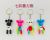 Trendy Clothes Kawaii Pendant Car Cutting Keychain Car Interior Supplies Creative Men's and Women's Schoolbags Hanging Ornament Cute Cartoon