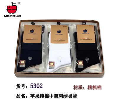 Genuine Apple High-End Boxed Socks Combed Cotton Embroidery Men's Socks Supermarket Exclusive Independent Packaging Bag