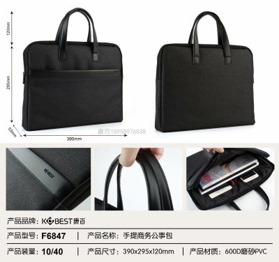 KOBEST Kobest Portable Briefcase Business Conference Bag Briefcase Portable File Package F6847