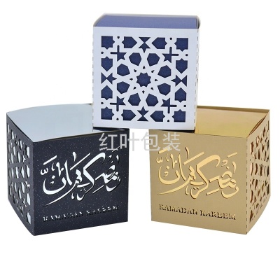Wholesale Custom Muslim Islamic Eid Mubarak Ramadan Gift Box Candy Box