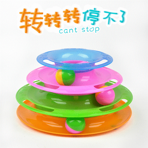 pet supplies three-layer amusement plate turntable cat intelligence toy crazy amusement plate new rainbow three-layer