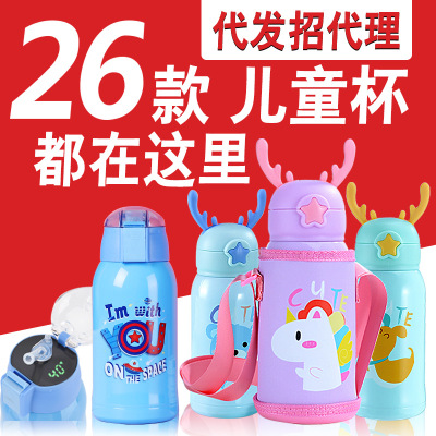 Hot Sale Cartoon Children's Pot 316 Stainless Steel Children's Thermos Mug Bounce Cup with Straw Student Smart Water Cup