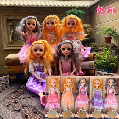 Simulation Single Barbie Doll Set 60cm Large Gift Box Girls' Toys Wholesale Large Play House Training Class
