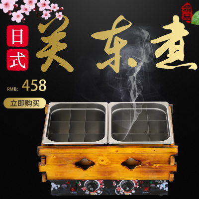 Donut Fryer Machine Commercial Electric Stove Double-Cylinder Snack Roadside Stall Fish Eggs Good Smell Stick Equipment Spicy Soup Pot